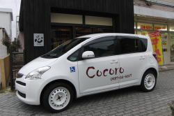 �X���̂��Љ�