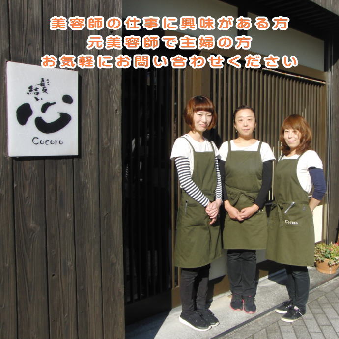 �X�^�b�t��W