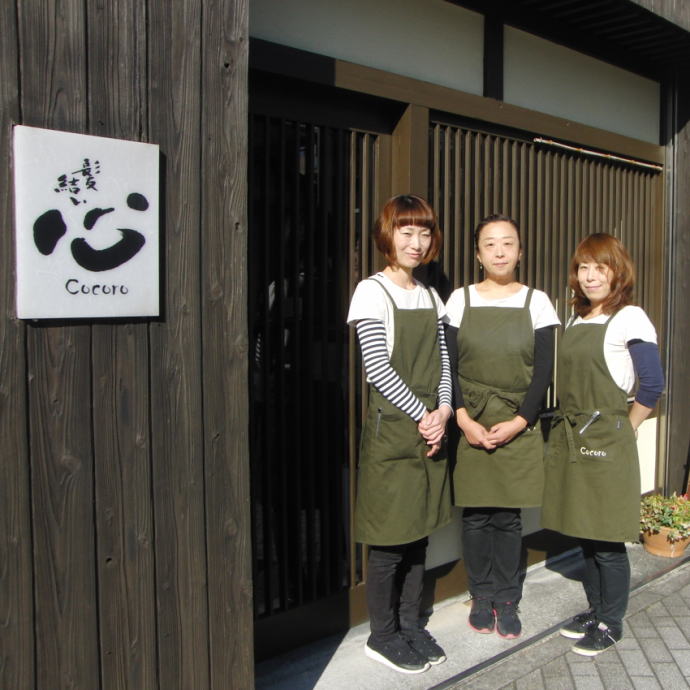 �X�^�b�t�Љ�